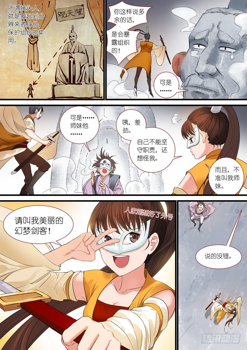 总177·面具0