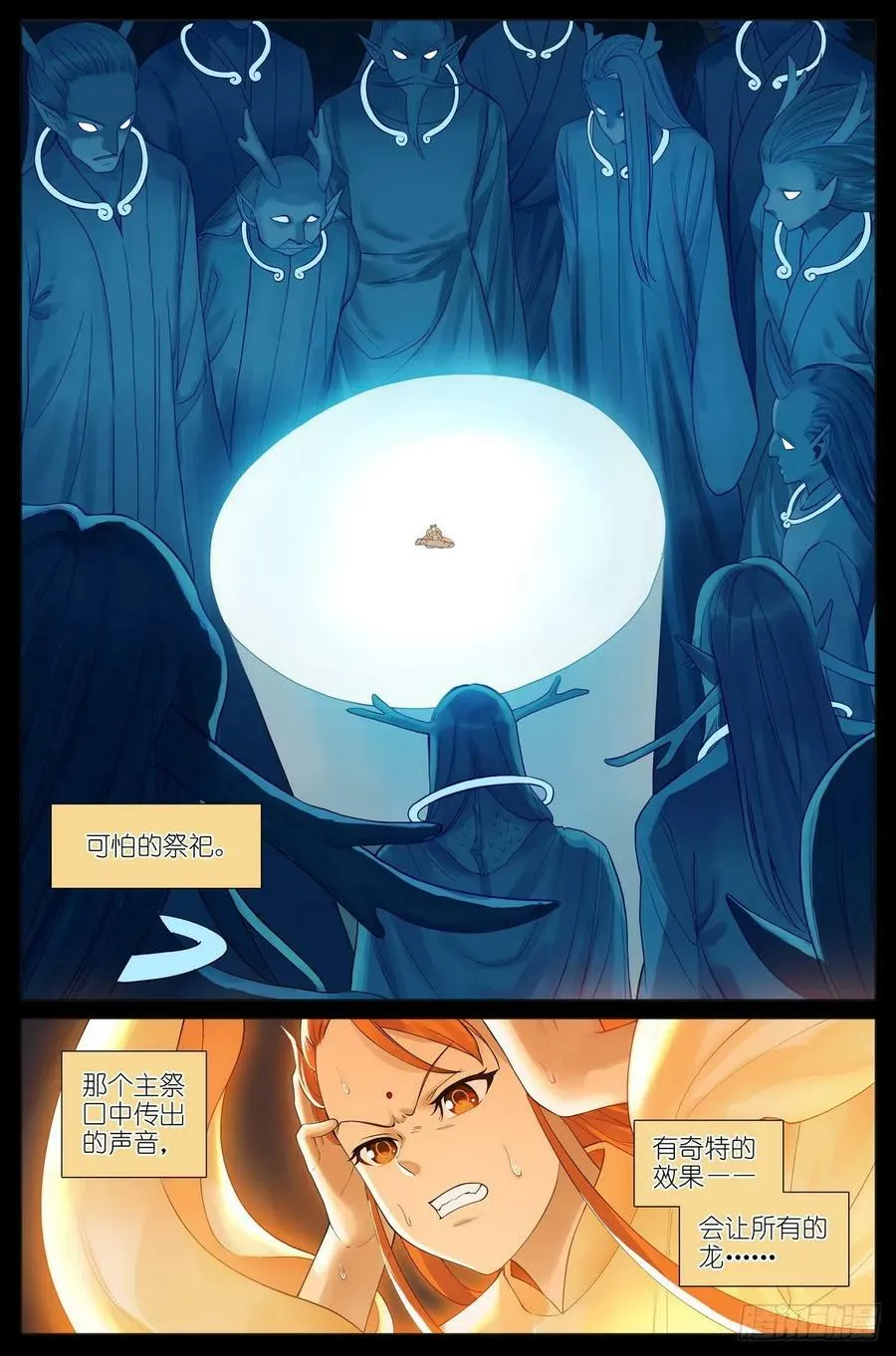 总524·战斗种族3