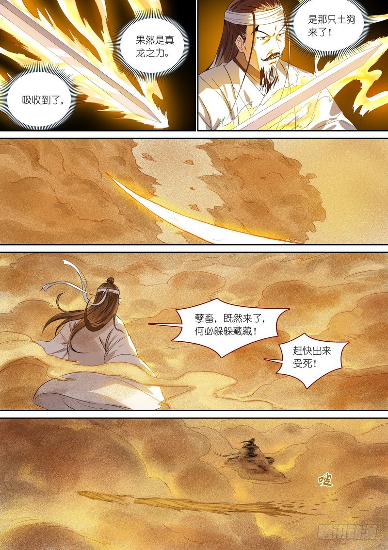 总361·沙尘暴10