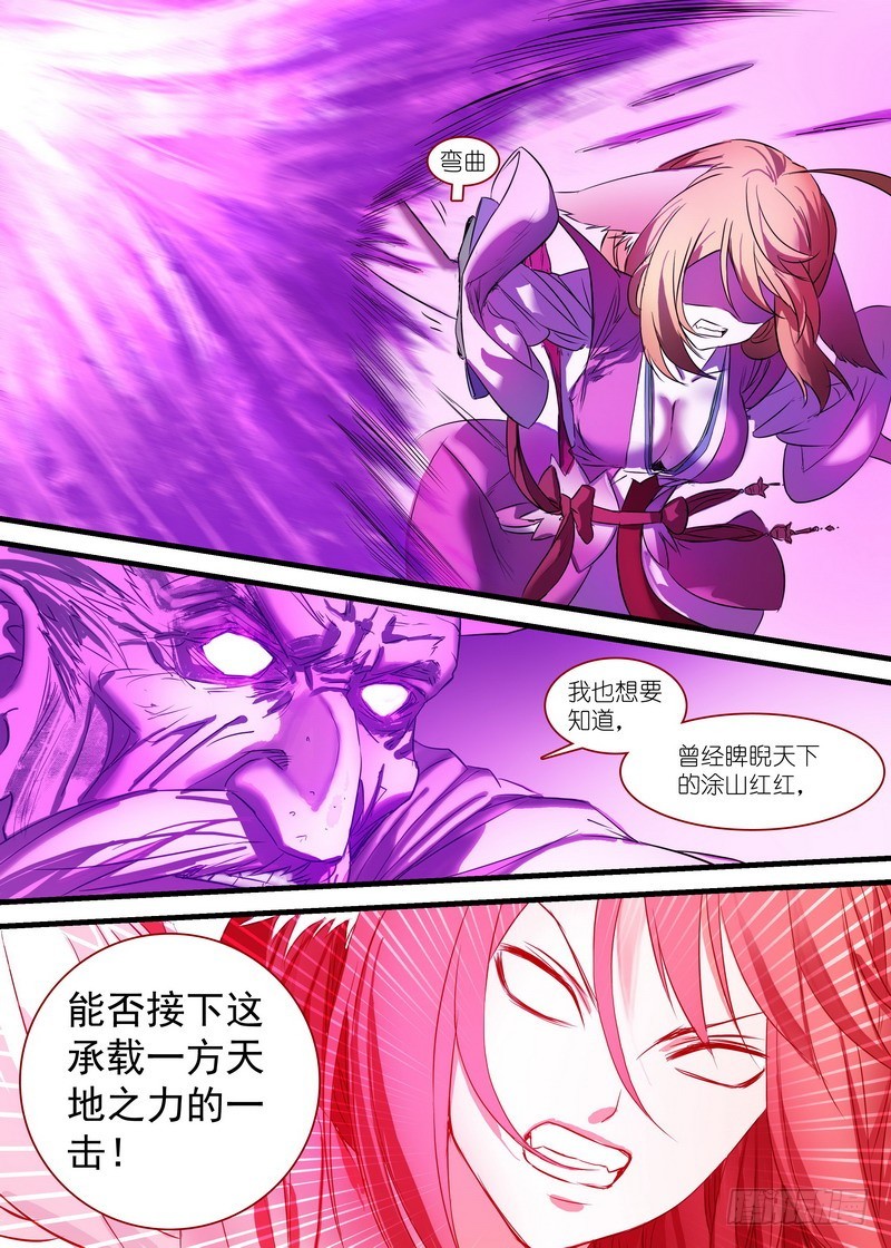 总146·风起云涌的边境4