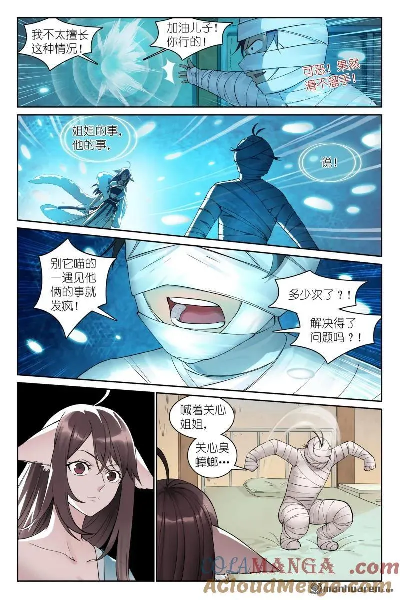 第573回 我有个假设6