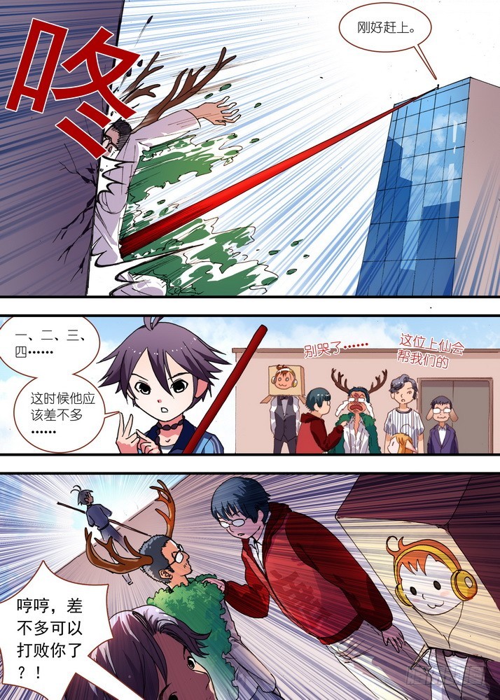 总075·逼良为那啥3