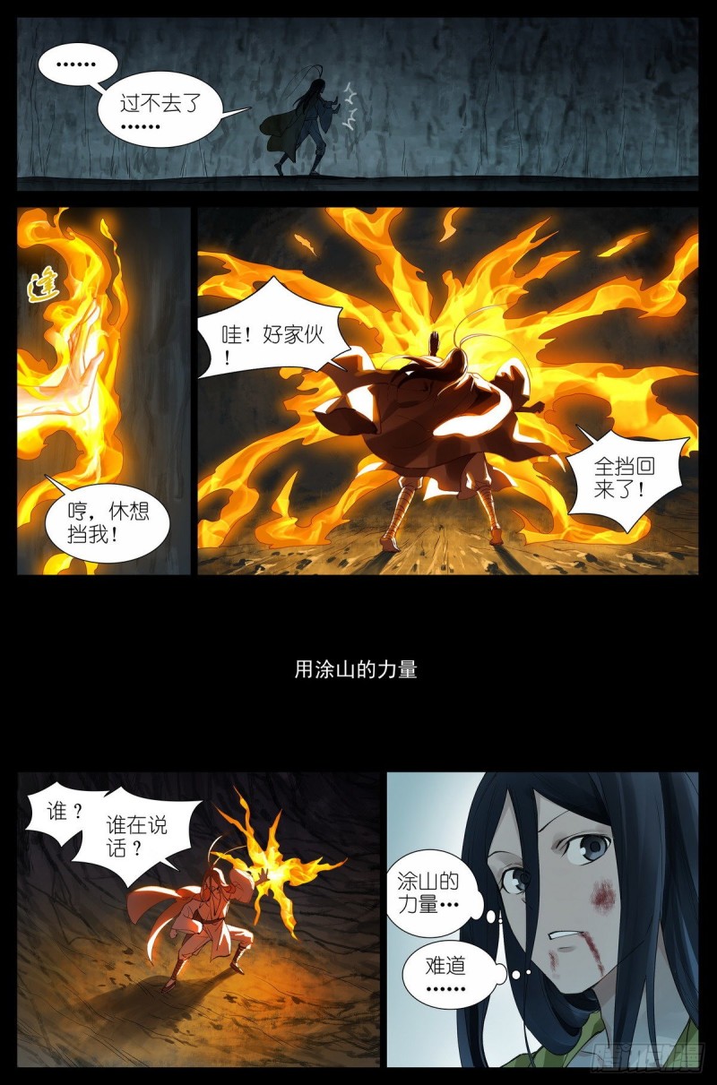 总433·一线牵7