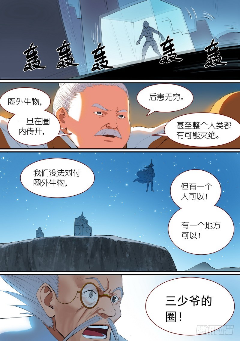 总258·比最坏稍好一点10