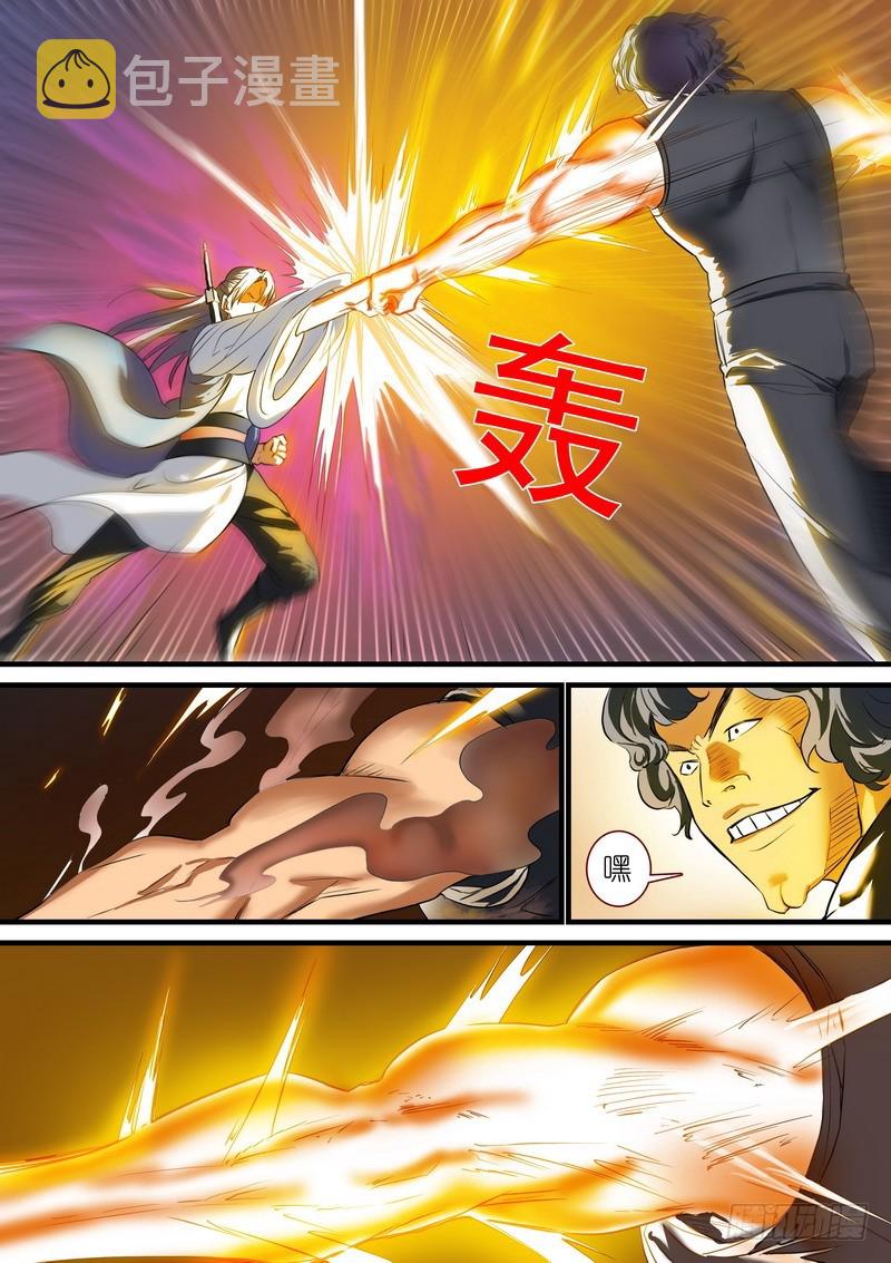 总224·传人_0