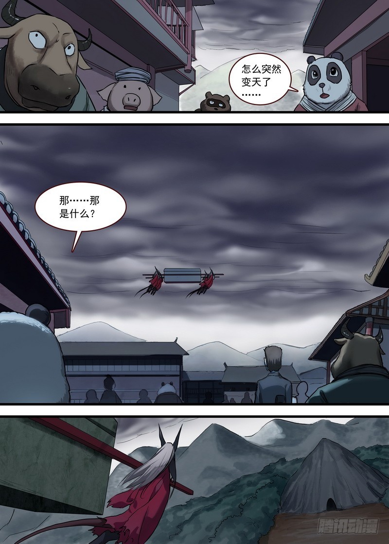 总119·情蛊7