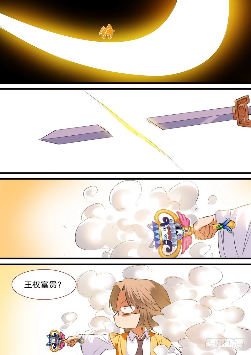 总193·再见面具10