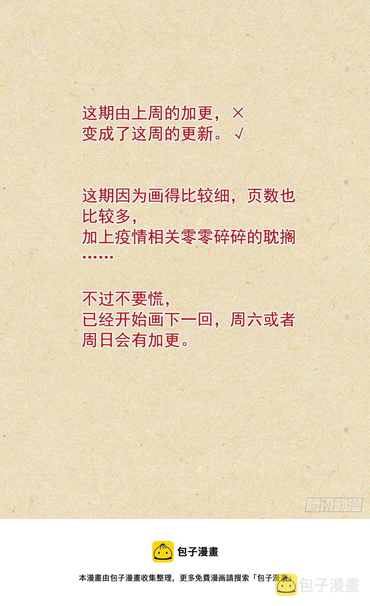 总483·新的情力18