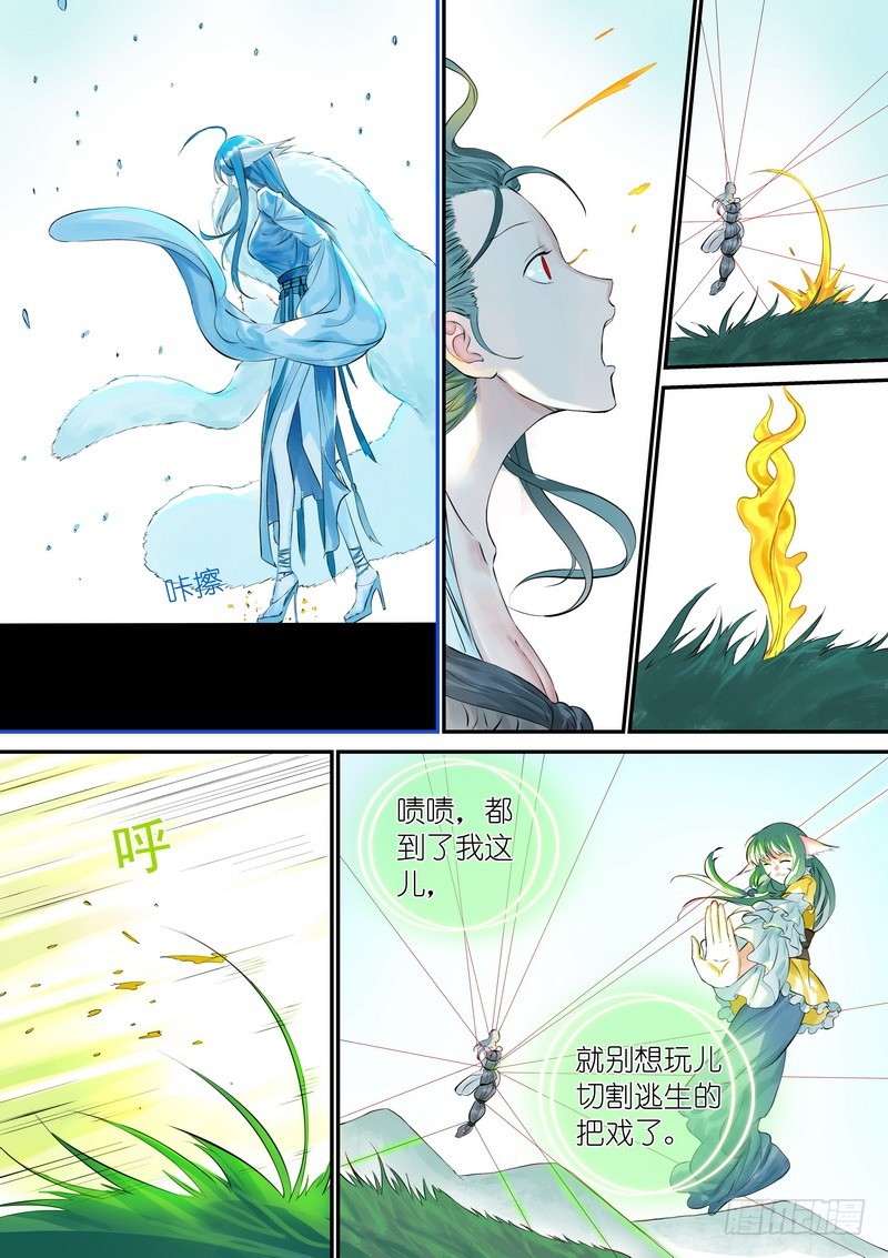 总328·你觉得哪里不对？4