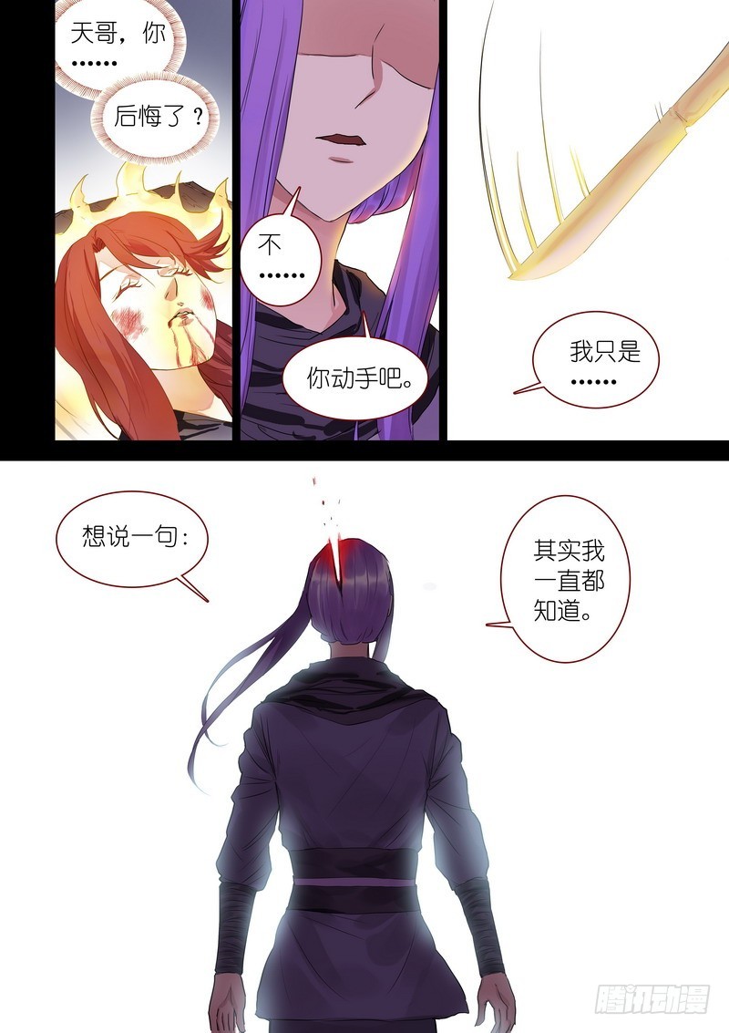 总316·肉体之于思想11