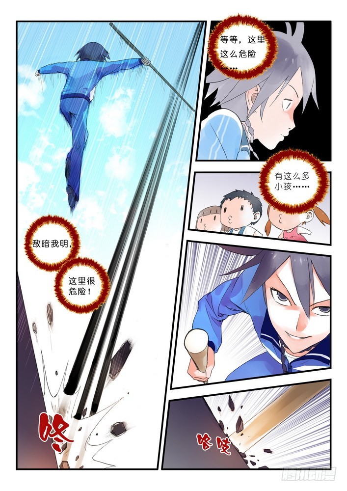 014.出手.（上）7