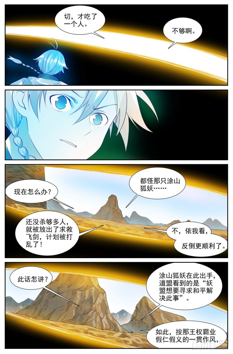 总416·多元视角13