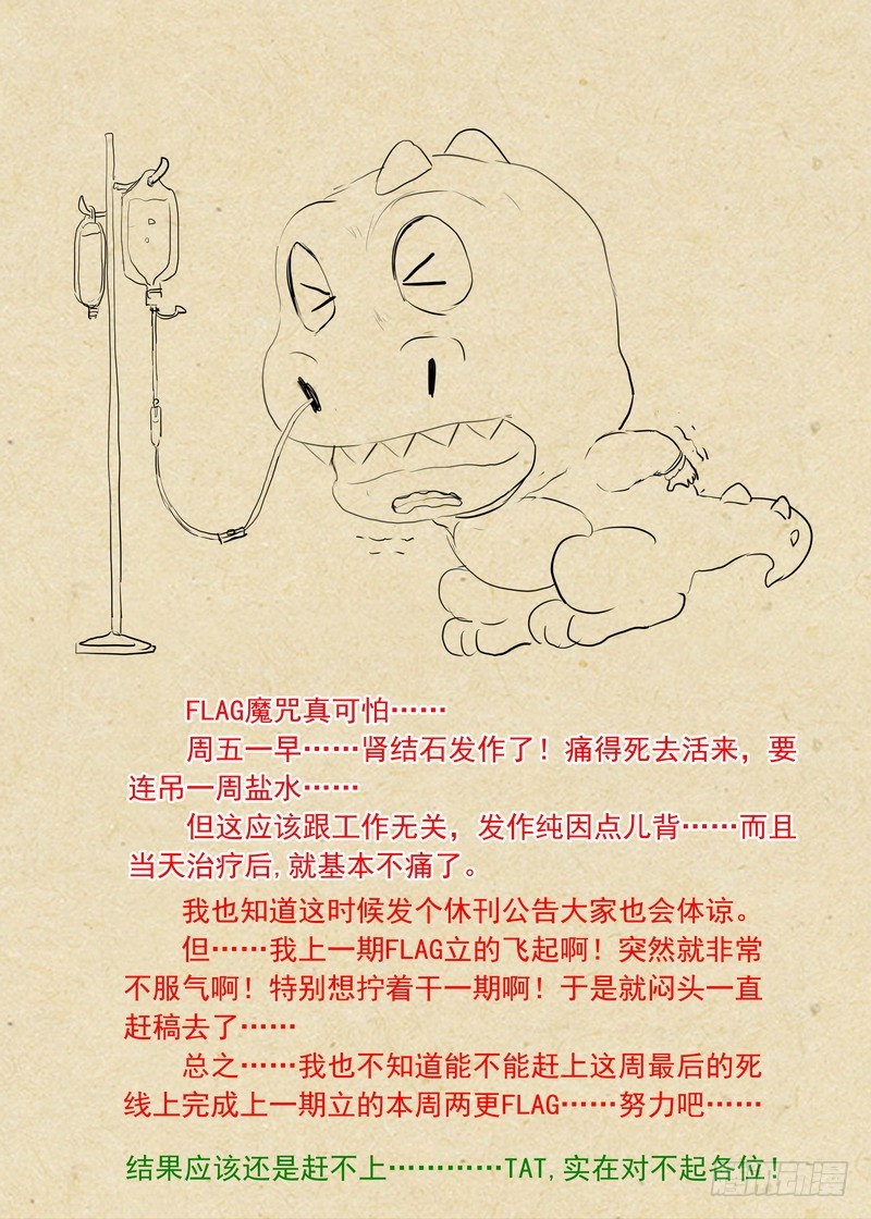 总294·超未来之梦13
