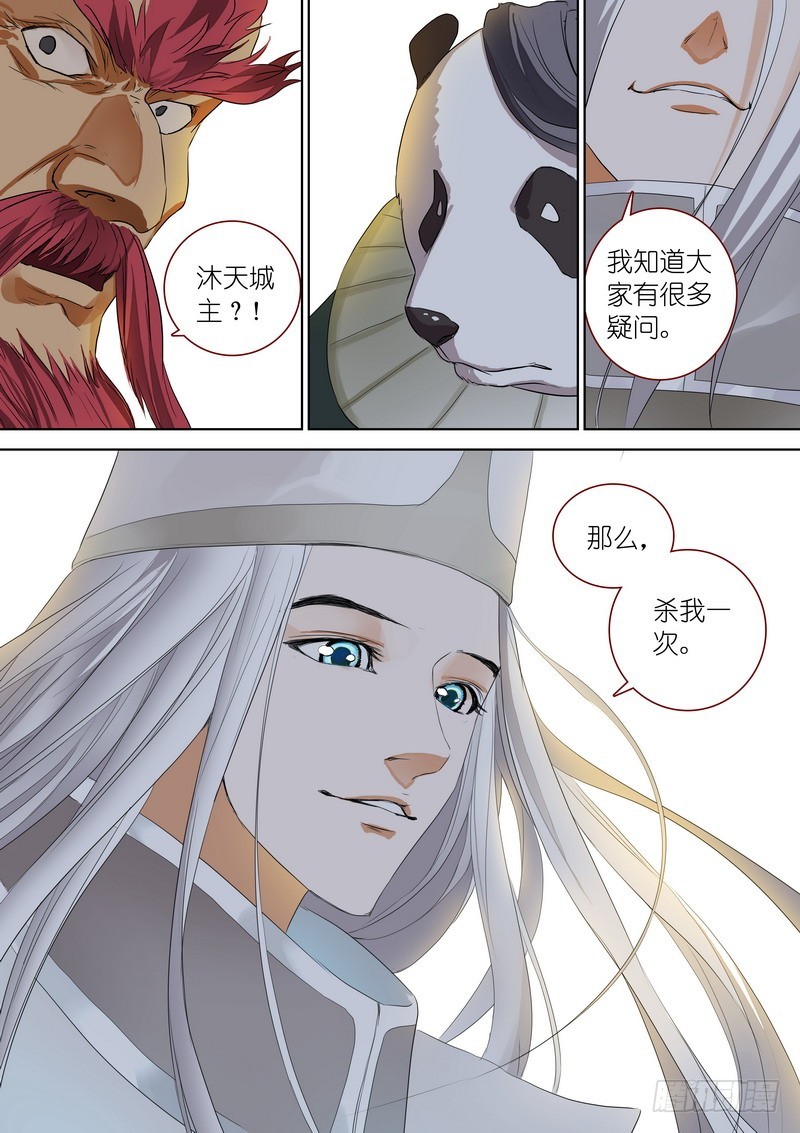 总245·卧虎藏龙10