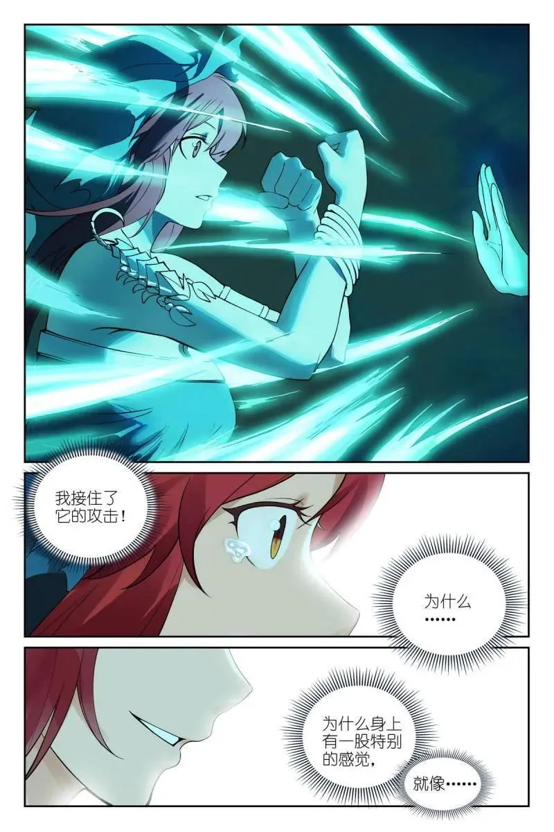 第703话 总578·南国要栽？13