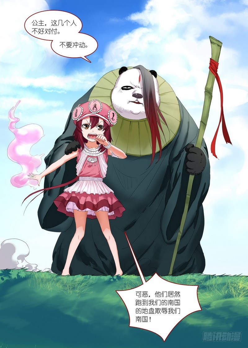 总169·想走可没那么容易9