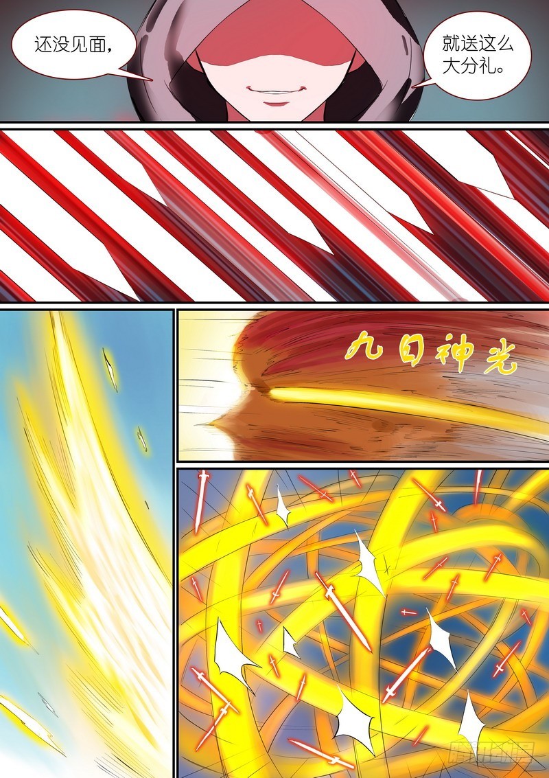 总254·特大场面3