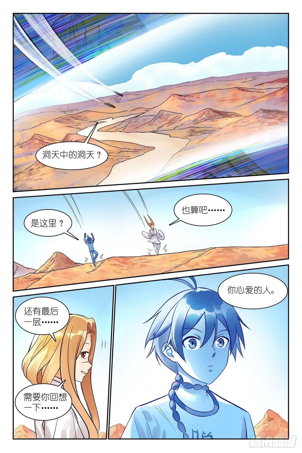 总549·进入正题!8