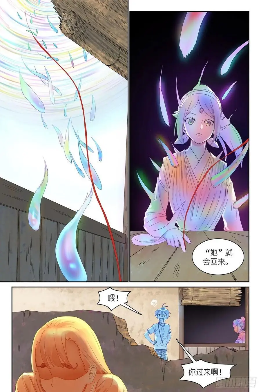 总564·这位哥哥怎么没见过13