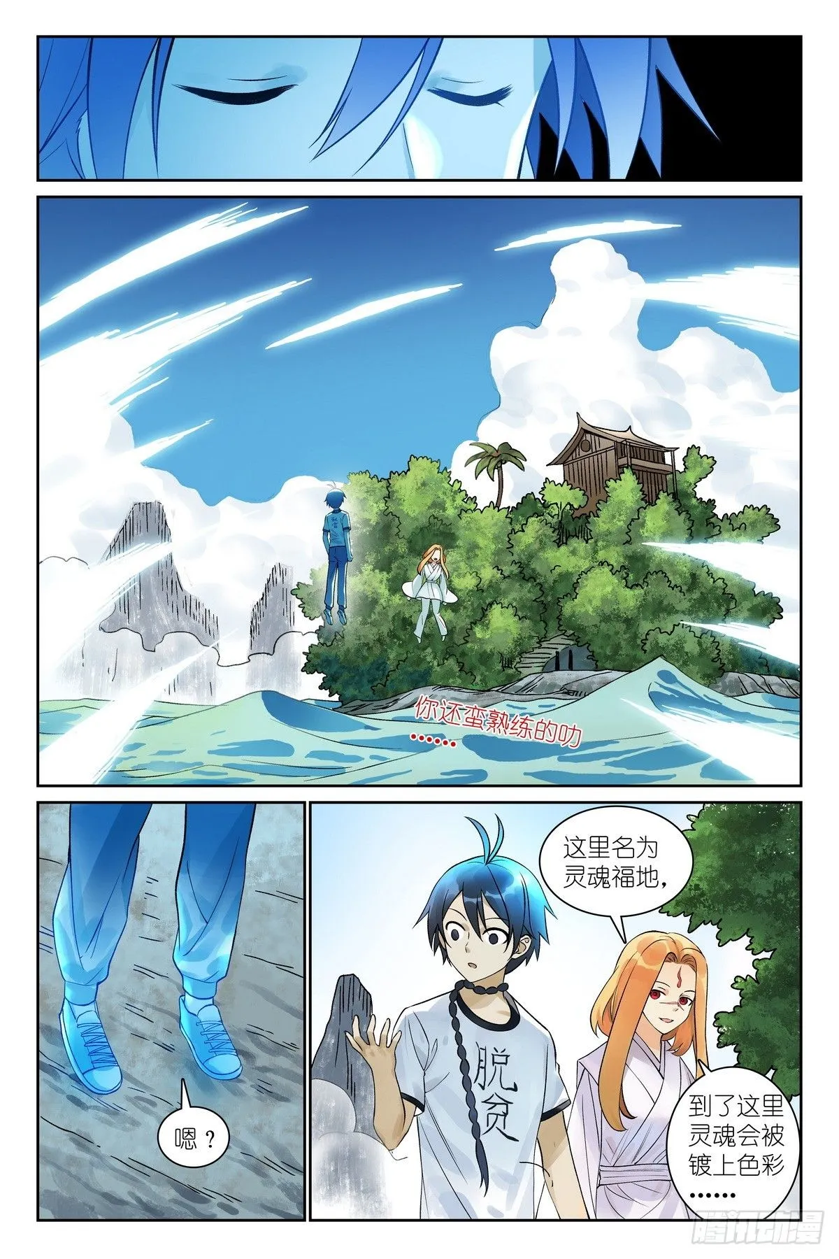 总549·进入正题!9