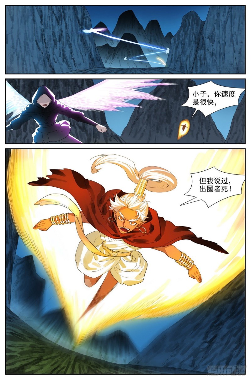 总422·挺适合我13