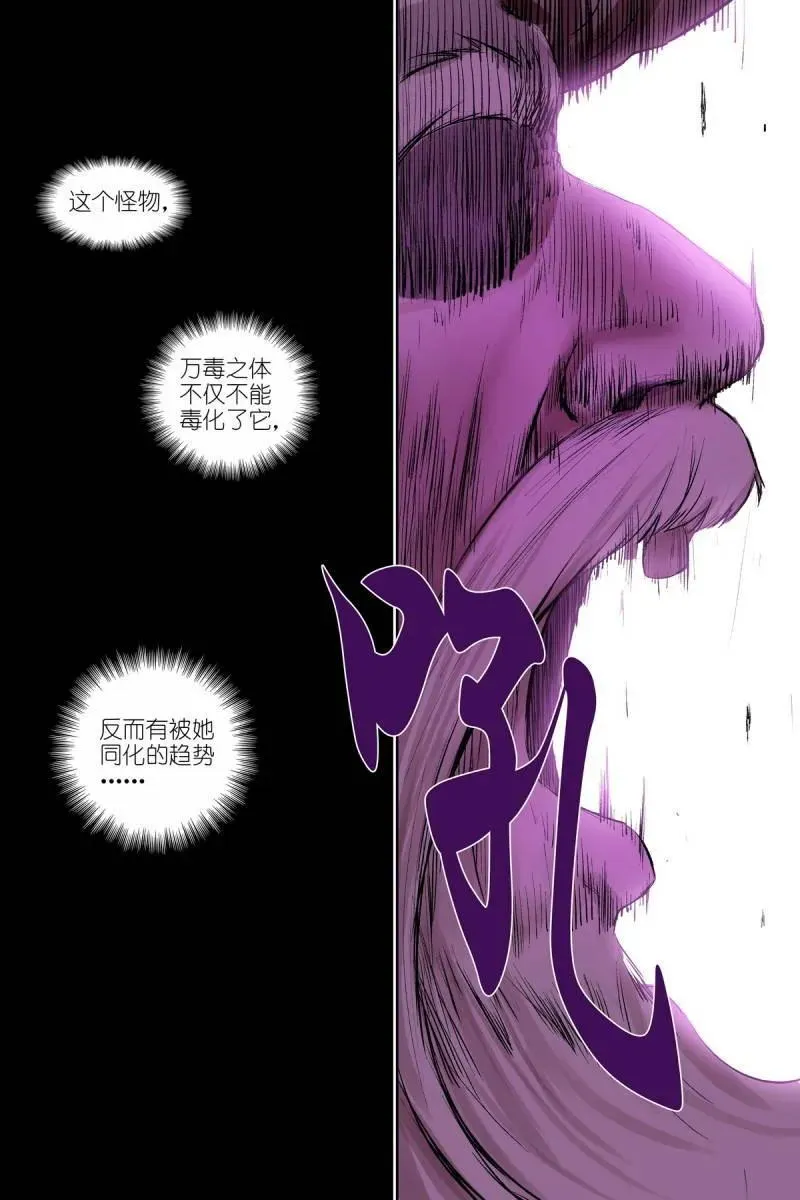 第701话 总576·叫你们来就是有用的15