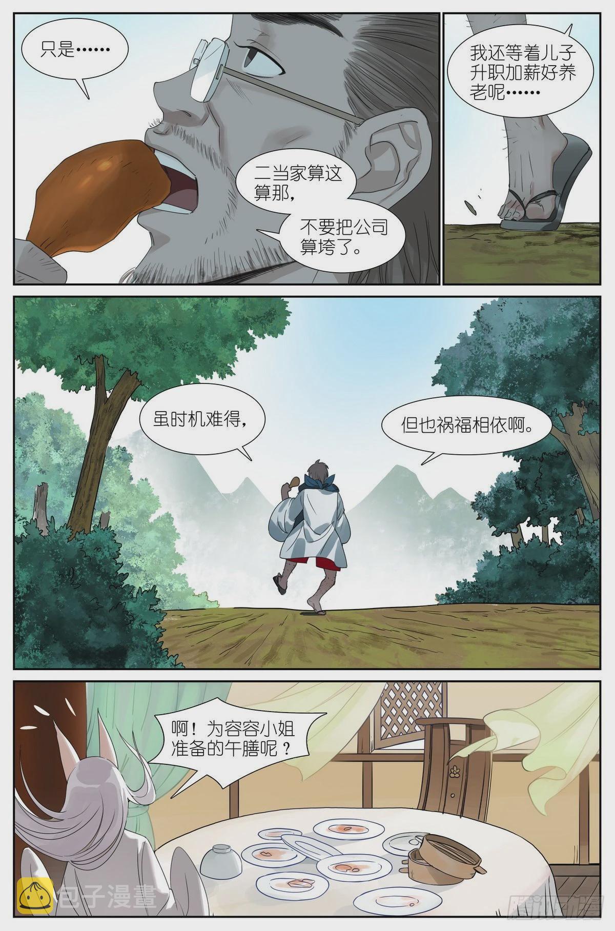总489·你是不是有很多问号15