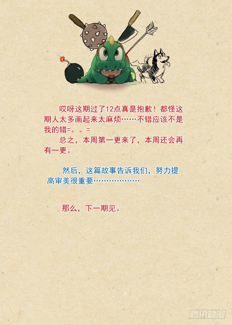 总177·面具11