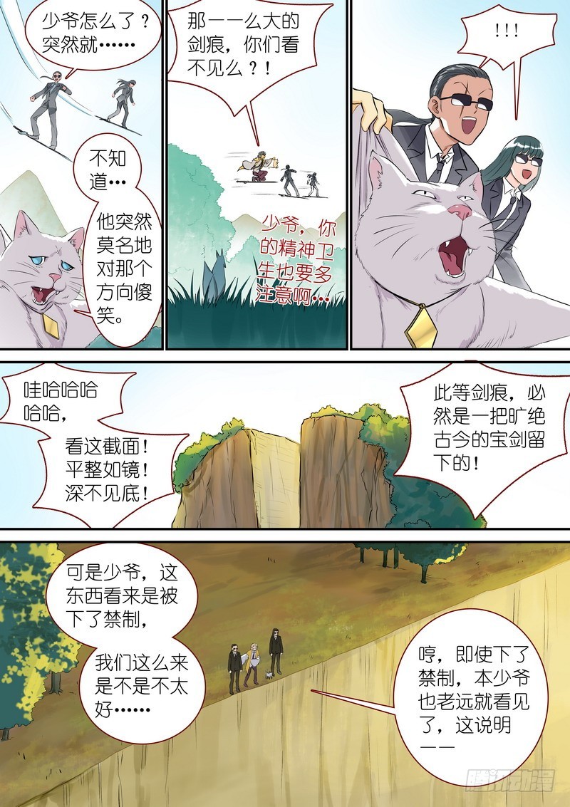 总331·高阶议会3