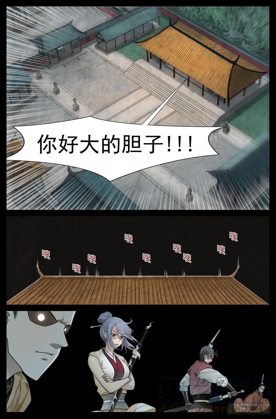 449·听我做道证明题1