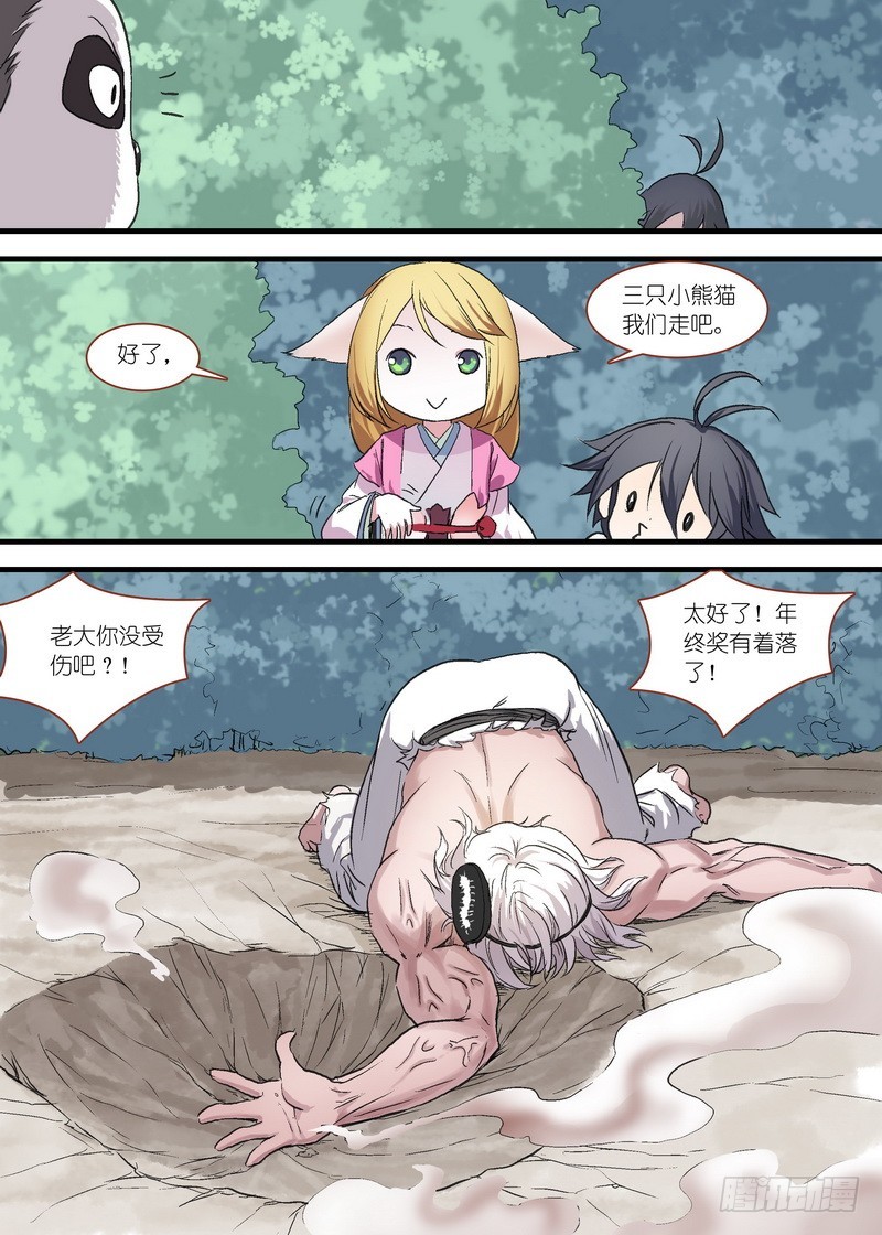 总103·真上线了！9