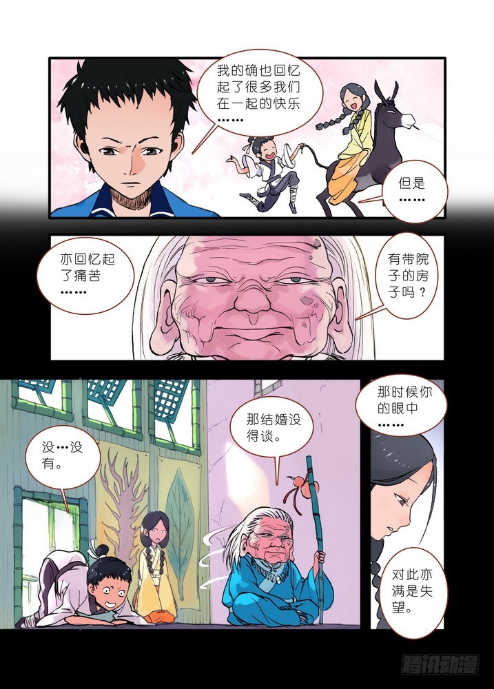 019·下6