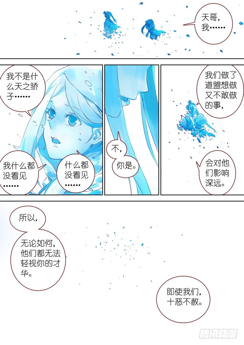 总321·重返现实10