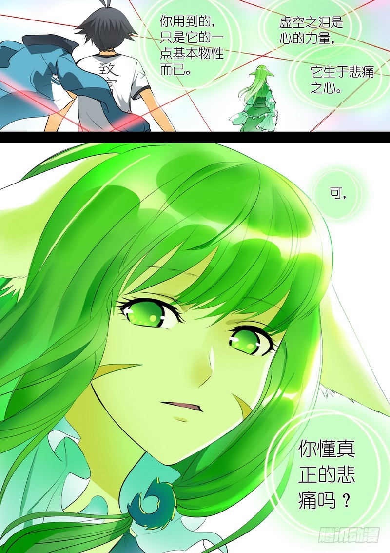 总272·白月初的判断6
