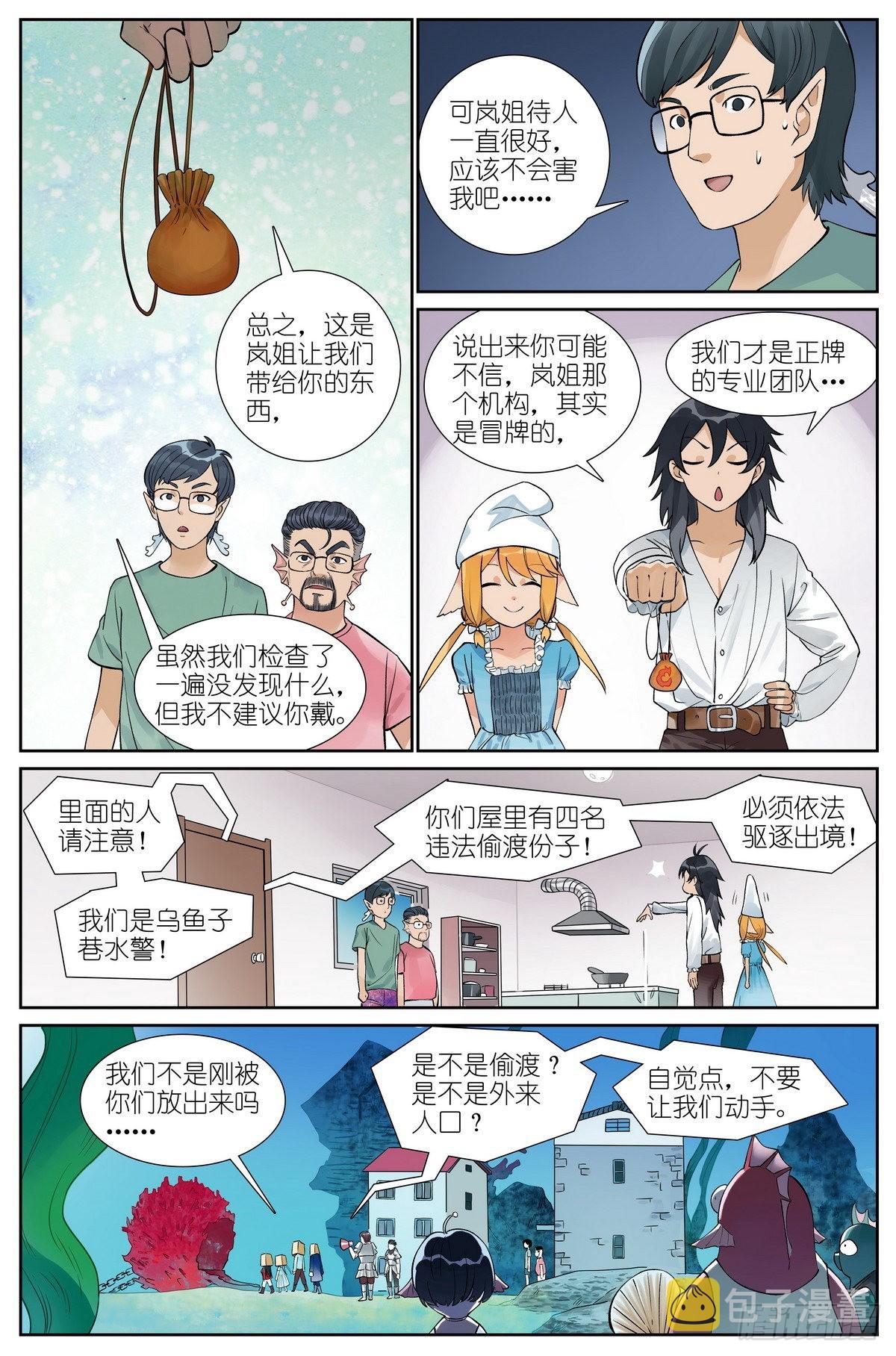 总495·好久不见4