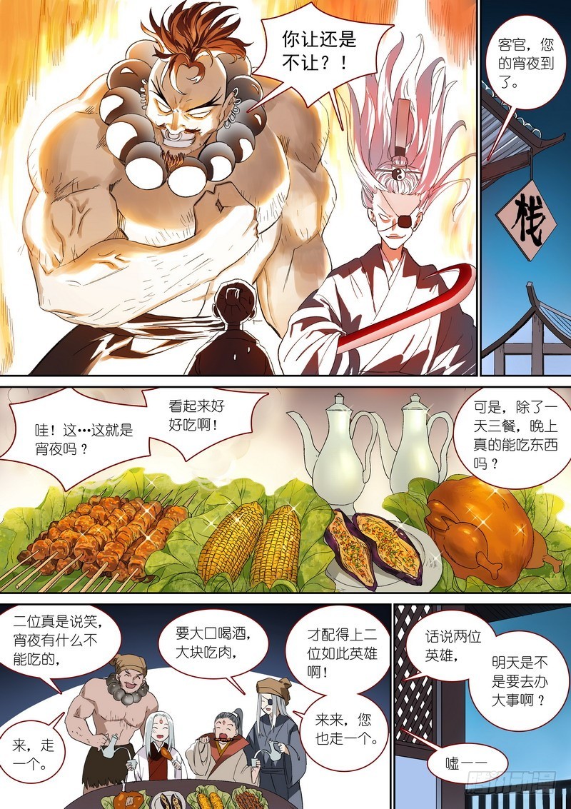 总371·娘你好帅1