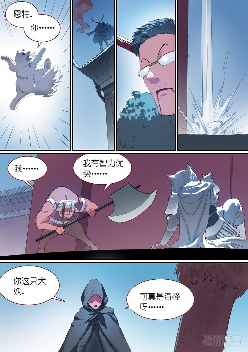 总250·你很特别9