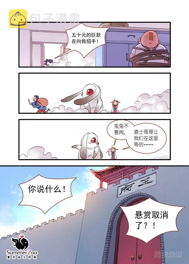 021·幸福来得太突然（下）0