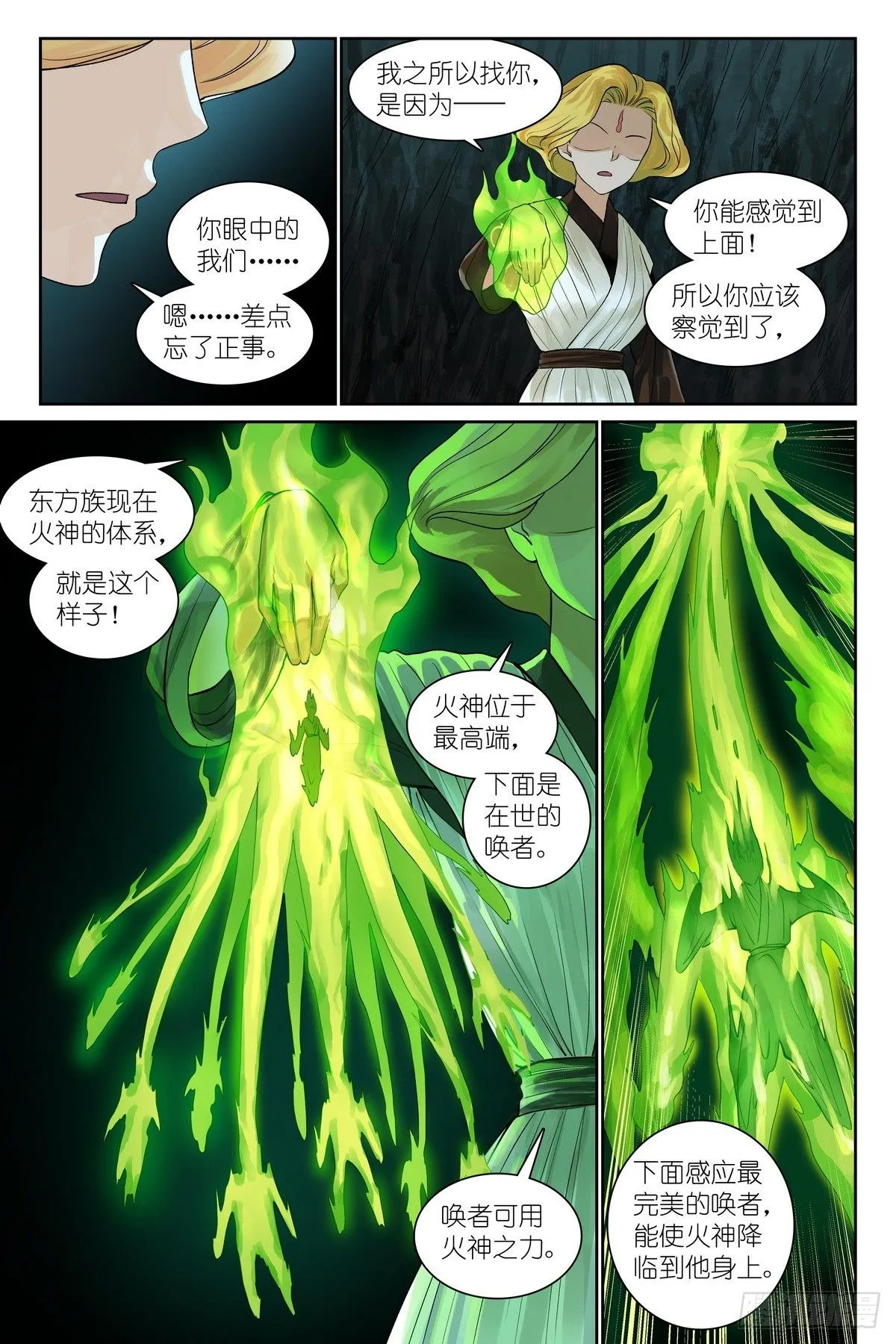 总540·我用人格担保！12