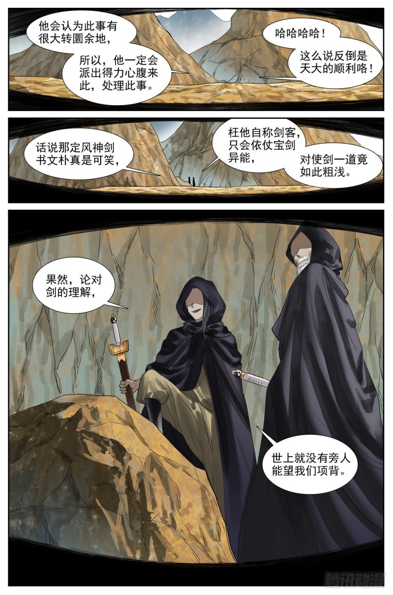 总416·多元视角14