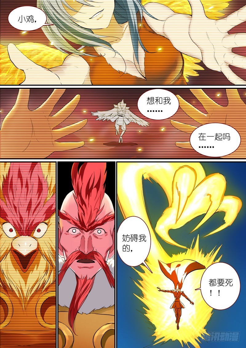 总250·你很特别7
