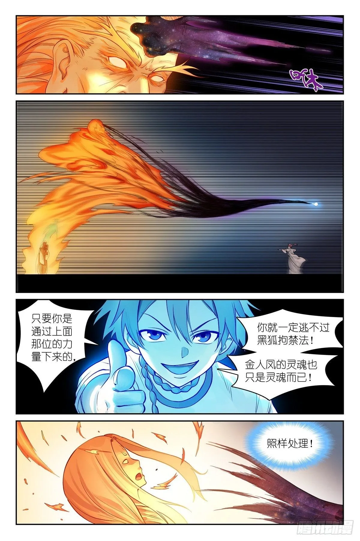 总540·我用人格担保！1