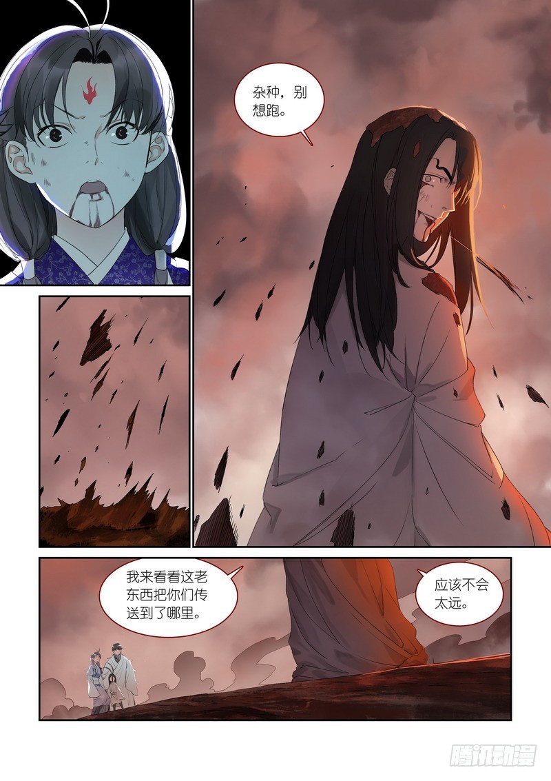 总374·才出虎穴又遇狼群2