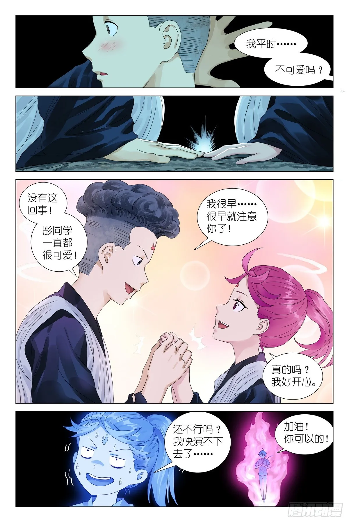 总534·学过特殊的技巧2