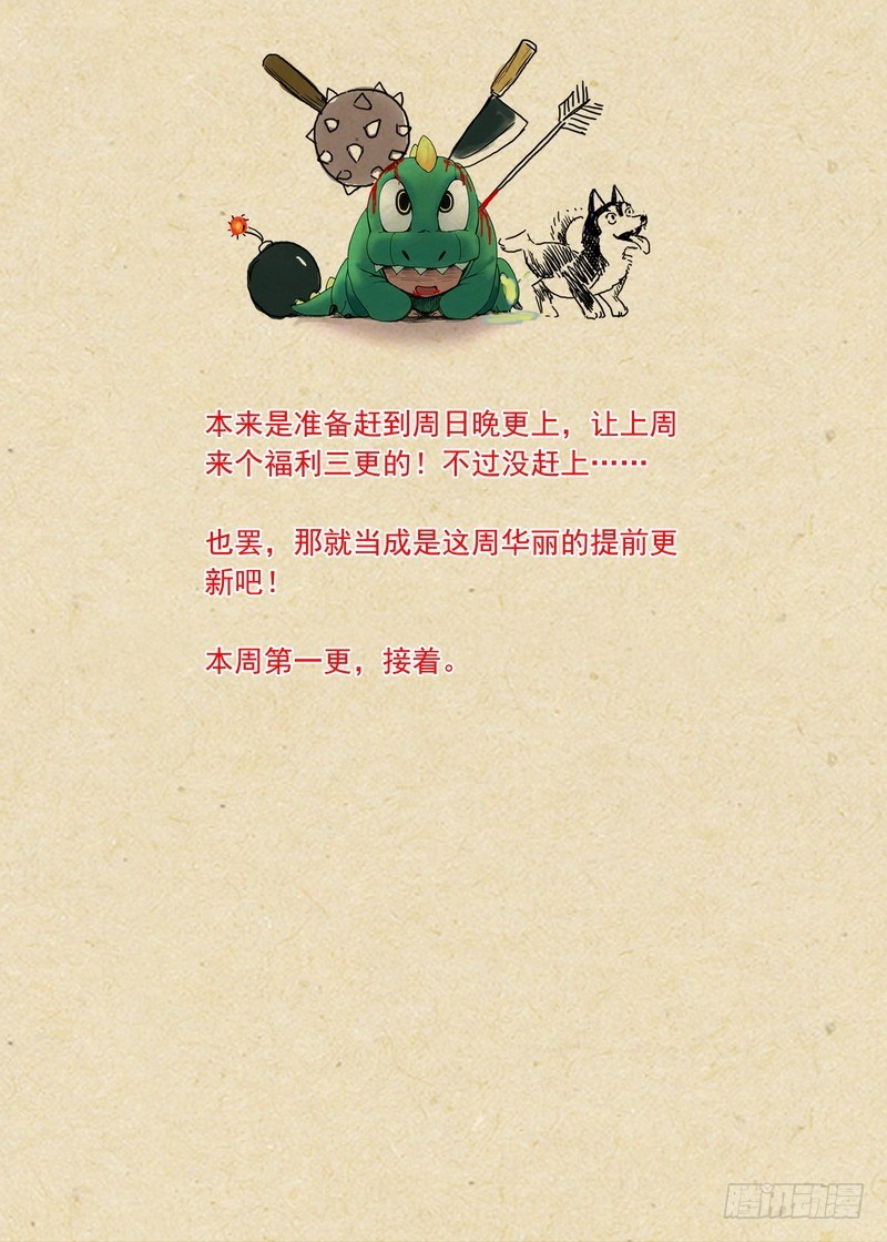 总157·万一14