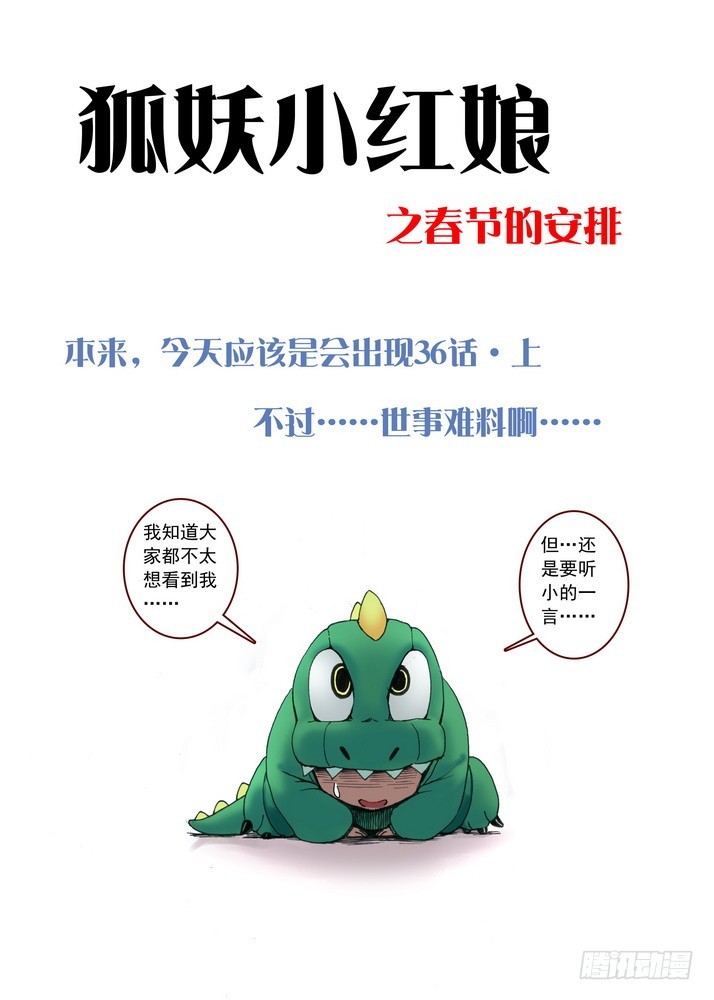 渣渣作者又要天窗+春节安排0
