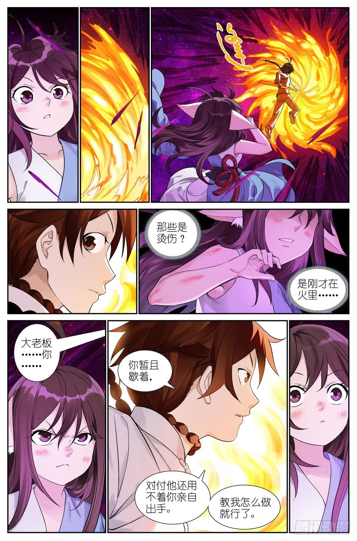 总481·你叔叔大哥的大表侄子2