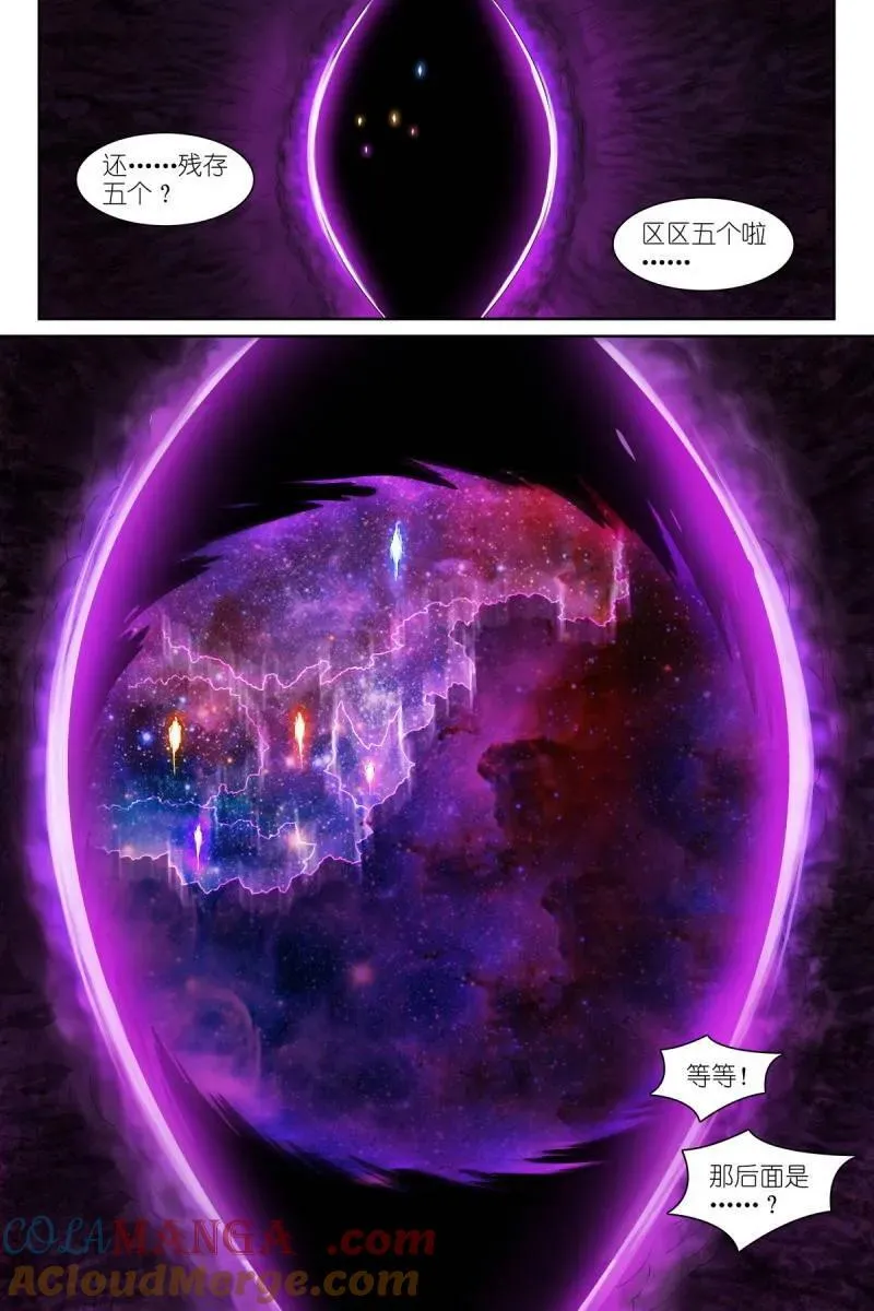 第701话 总576·叫你们来就是有用的10