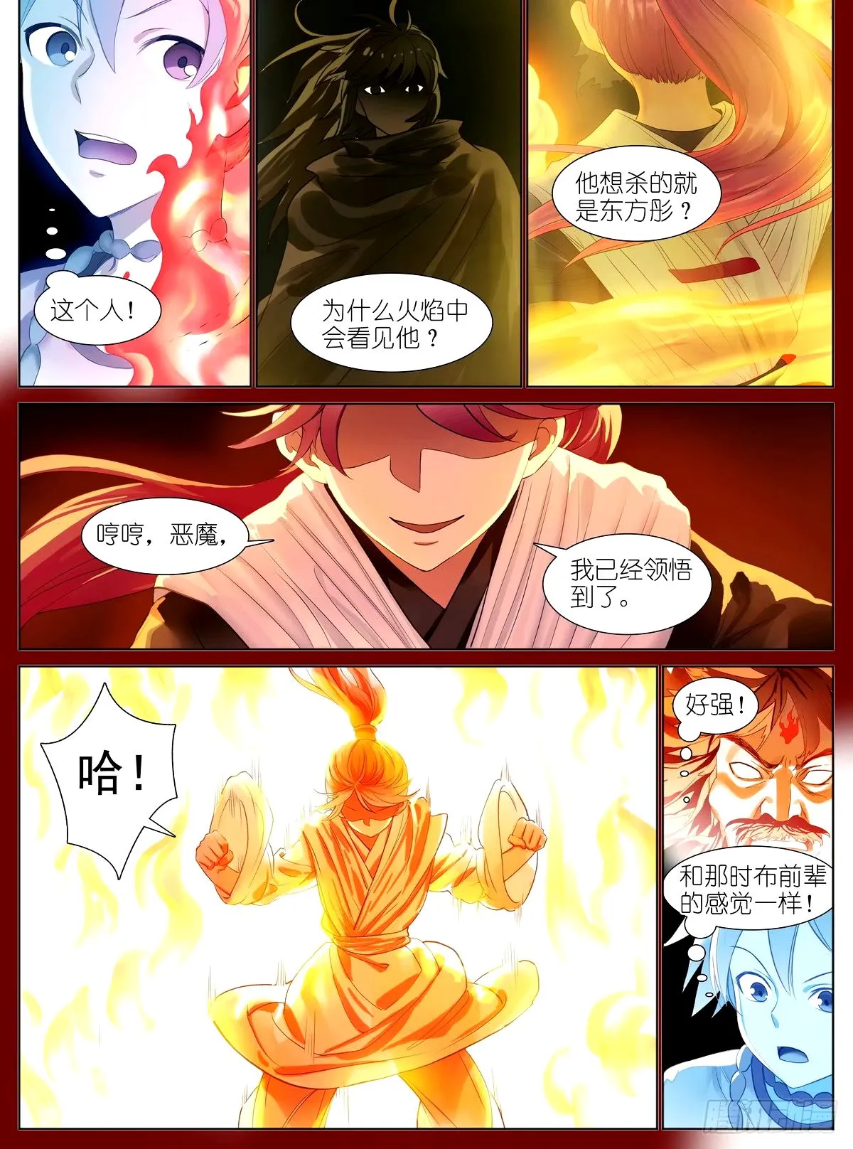 总532·黑影来袭0