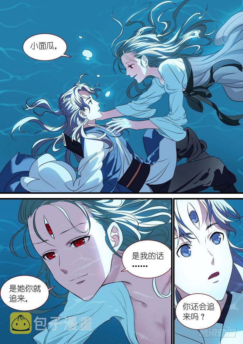 总234·水里的姑娘2